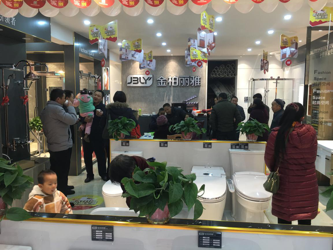品牌卫浴产品必须具有的特点